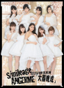 【アルバム】アンジュルム/S/mileage / ANGERME SELECTION ALBUM「大器晩成」 初回生産限定盤Aの画像