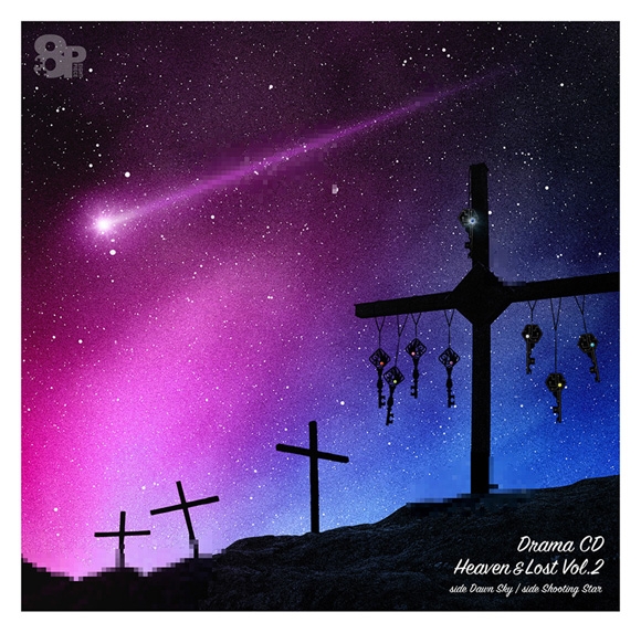 【ドラマCD】8P ドラマCD Heaven&Lost Vol.2