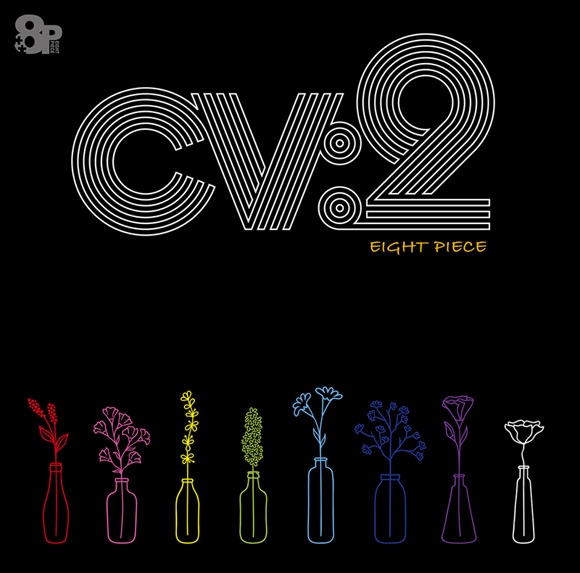 【アルバム】8P/CV:2