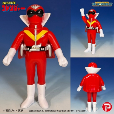 【フィギュア】バイナルアーカイブスプロジェクト ポピー復刻版せいぞろい 秘密戦隊ゴレンジャー ハリケーンセット