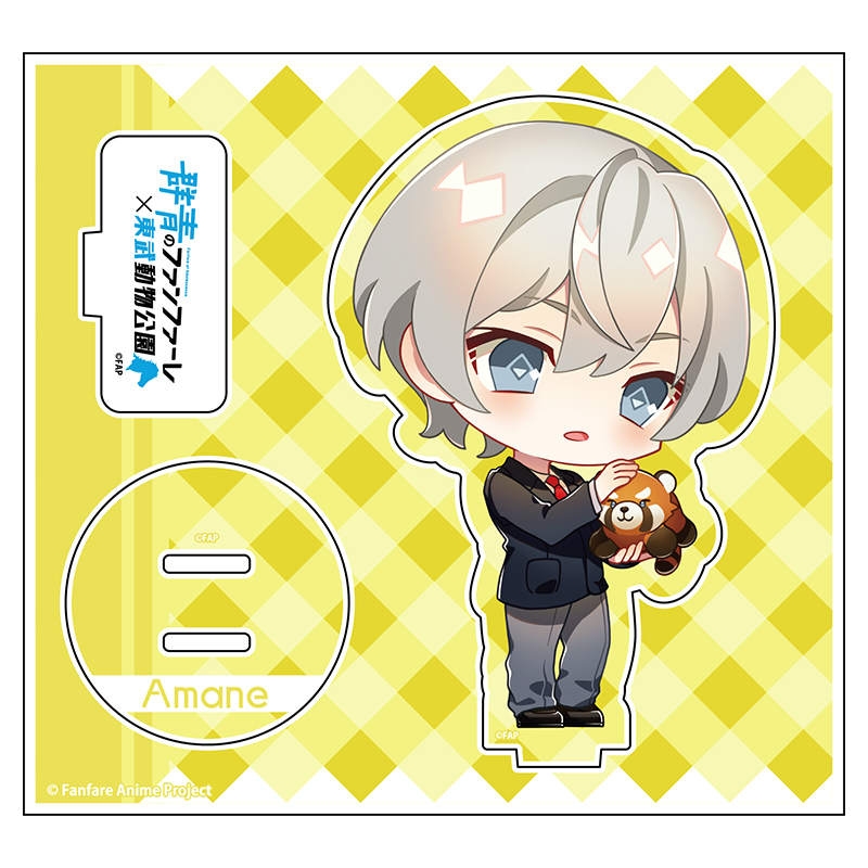グッズ アパレル キャラクターアイテム グッズ スタンドポップ 群青のファンファーレ 東武動物公園 アクリルスタンド 天音 グレイス 東武動物公園描き起こしちびキャラ アニメイト