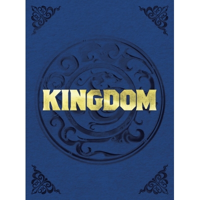 【Blu-ray】映画 実写 キングダム コレクターズBlu-ray BOX