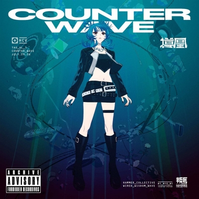 【ポイント還元版(20%)・特典なし】【音楽】導凰/COUNTER WAVE 通常盤