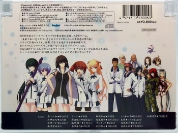 ドラマCD】ドラマCD 真剣で私に恋しなさい! Vol.5 | アニメイト