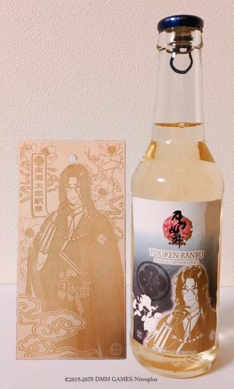 グッズ お酒 刀剣乱舞 Online 林檎スパークリング 特製特大キープ札付 南海太郎朝尊 アニメイト