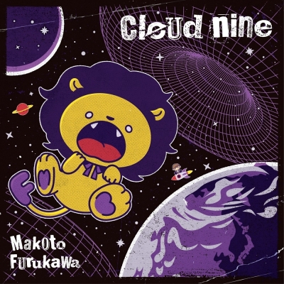 【音楽】古川 慎/9th Single「cloud nine」【グッズ付きししあんぐり盤】