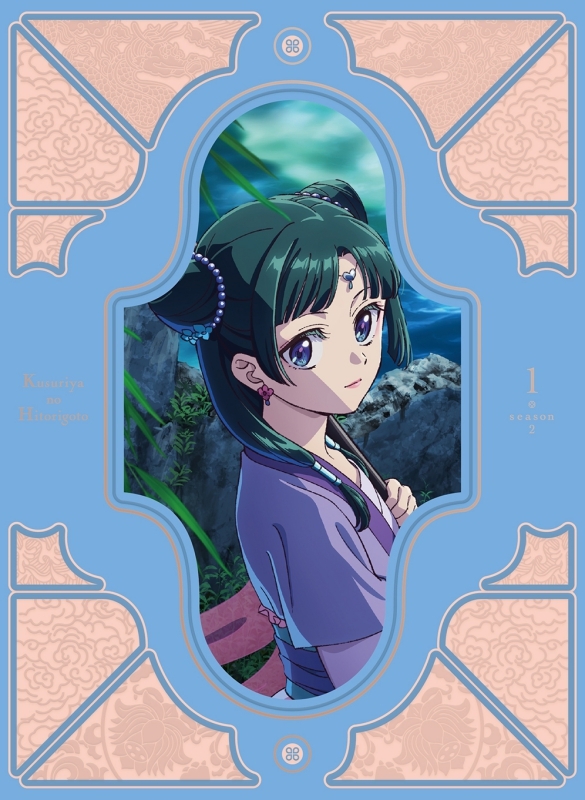 【Blu-ray】TV 『薬屋のひとりごと』第2期 Blu-ray 第1巻 初回生産限定版 アニメイト限定セット