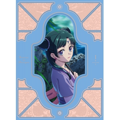 【Blu-ray】TV 『薬屋のひとりごと』第2期 Blu-ray 第1巻 初回生産限定版 アニメイト限定セット