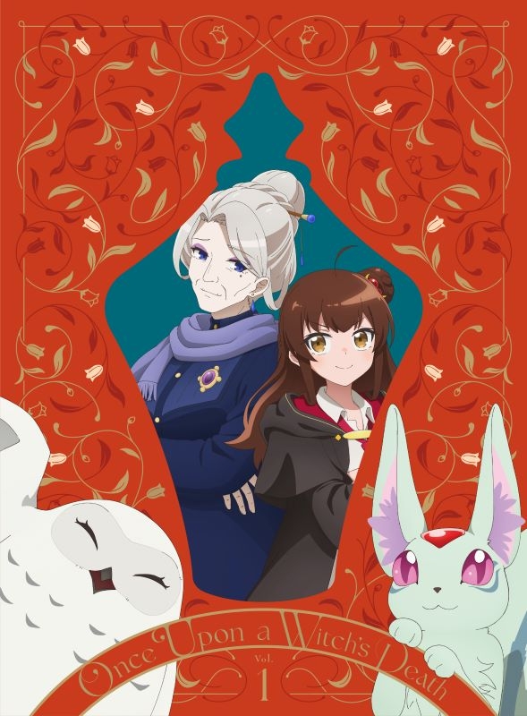 【Blu-ray】TV ある魔女が死ぬまで 第1巻 【Blu-ray】
