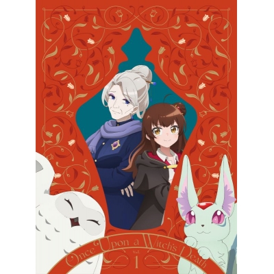【Blu-ray】TV ある魔女が死ぬまで 第1巻 【Blu-ray】