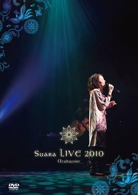 【DVD】Suara/Suara LIVE 2010 ～歌始め～