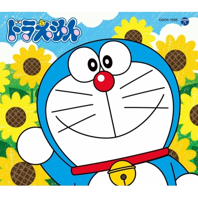【アルバム】コロムビアキッズパック ドラえもん