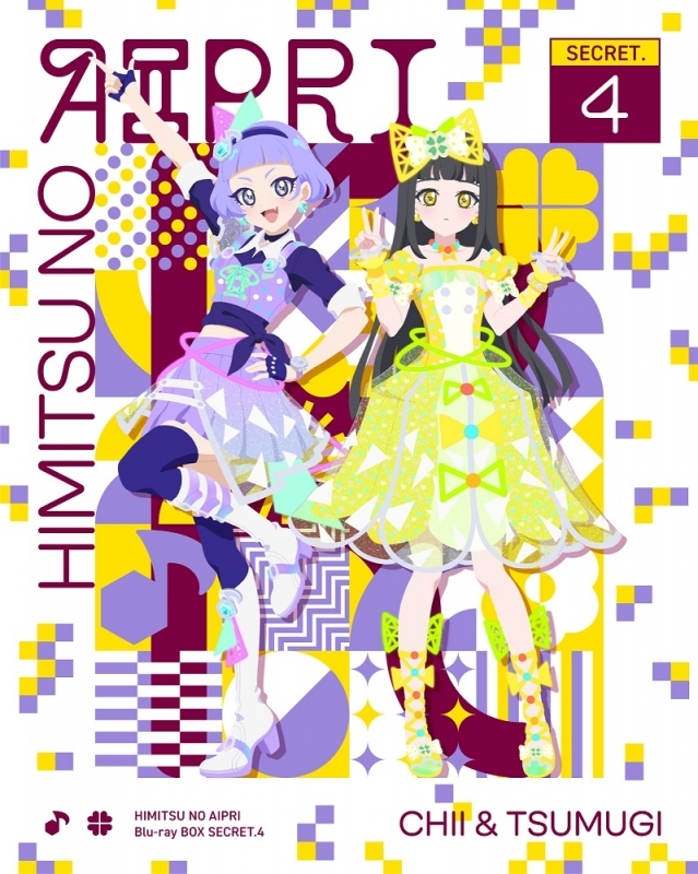 【Blu-ray】TV ひみつのアイプリ Blu-ray BOX SECRET.4