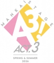【Blu-ray】舞台 MANKAI STAGE『A3!』ACT3! ~SPRING & SUMMER 2026~ Blu-rayの画像