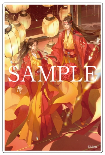グッズ(音楽)】大河幻想ラジオドラマ 魔道祖師 アクリルブロックB 