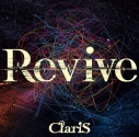 【ポイント還元版(20%)・特典なし】【音楽】TV 勇者のクズ OP「Revive」/ClariS【通常盤】の画像