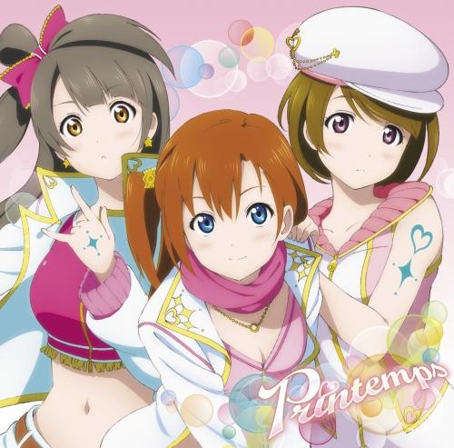 【キャラクターソング】ラブライブ! Printemps～高坂穂乃果・南ことり・小泉花陽 from μ's～ Love marginal