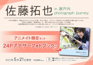 書籍 写真集 アニメイト 書籍 写真集 アニメイト