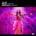 【DVD】女王蜂/単独公演「バイオレンス」-2023.03.02 東京ガーデンシアター- 通常盤の画像