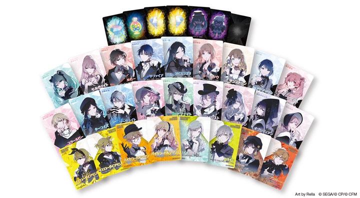 【その他(音楽)】プロジェクトセカイ カラフルステージ! feat. 初音ミク ボードゲーム セカイの宝石箱