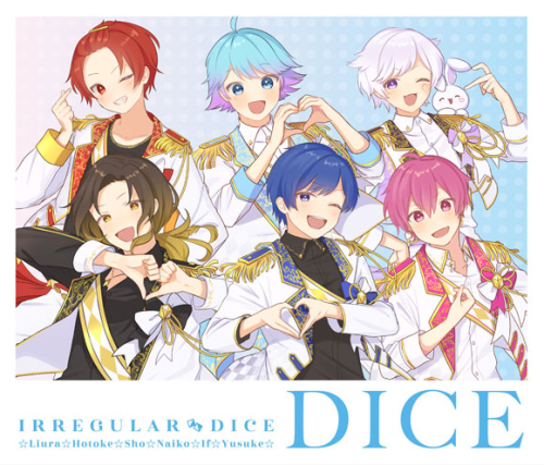 アルバム】いれいす/DICE 初回限定A盤 | アニメイト