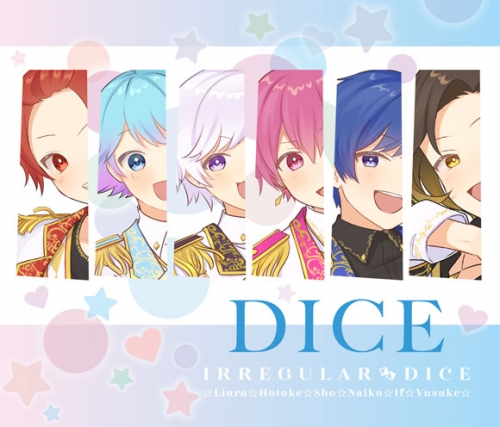 アルバム】いれいす/DICE 初回限定B盤 | アニメイト