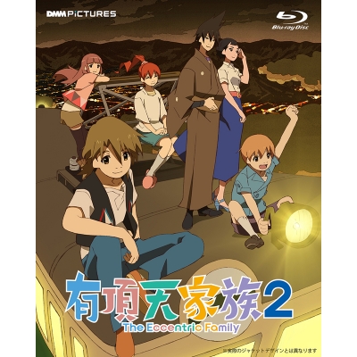 【Blu-ray】TV 有頂天家族2 Blu-ray BOX 上巻