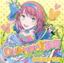 【マキシシングル】鳥海浩輔・安元洋貴の禁断生ラジオ ONAMOMI革命 ~年度末のわたし~/おなもみクローバーZ(CV.羽多野渉)の画像
