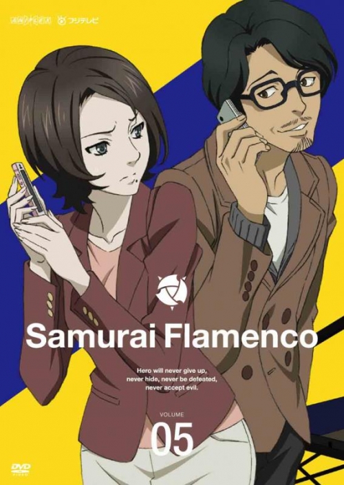 DVD】TV サムライフラメンコ 5 通常版 | アニメイト 