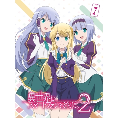 【DVD】TV 異世界はスマートフォンとともに。2 vol.1