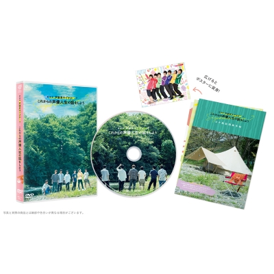 Dvd 劇場版 声優男子ですが これからの声優人生の話をしよう アニメイト