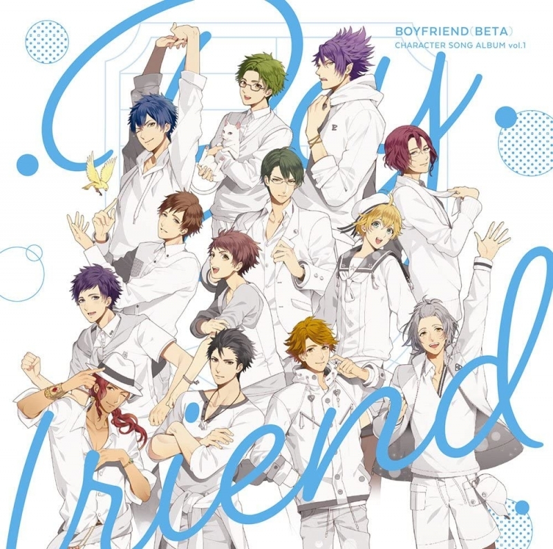 【アルバム】ボーイフレンド(仮) キャラクターソングアルバム vol.1 通常盤