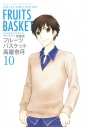 【コミック】愛蔵版 フルーツバスケット(10)の画像