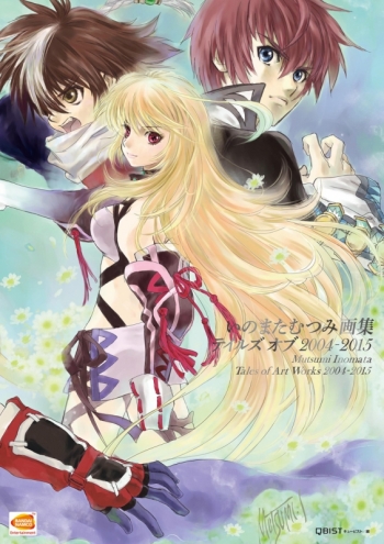 画集】いのまたむつみ画集 テイルズオブ2004-2015 | アニメイト