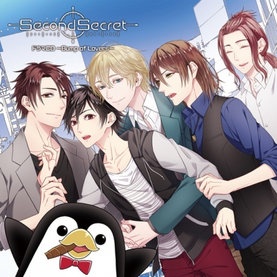 【ドラマCD】SecondSecret ドラマCD ~Bump of Lovers~