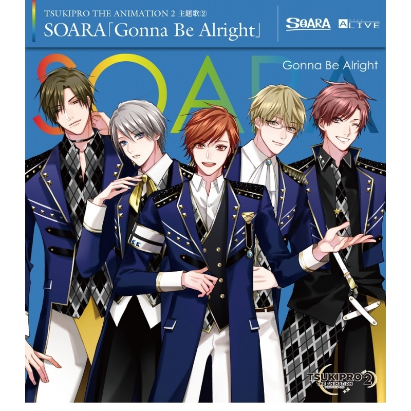 主題歌 Tv Tsukipro The Animation 2 主題歌2 Gonna Be Alright Soara アニメイト 主題歌 Tv Tsukipro The Animation 2 主題歌2 Gonna Be Alright Soara アニメイト