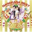 【アルバム】ナナカナ(井ノ上奈々・酒井香奈子)/NANAKANA BEST NANA & KANA-Seventh Party- 初回限定盤の画像
