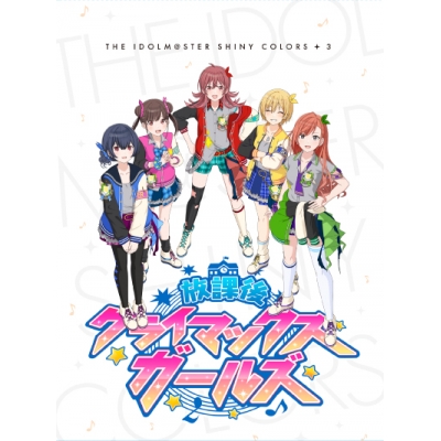 【Blu-ray】TV アイドルマスター シャイニーカラーズ Blu-ray第3巻
