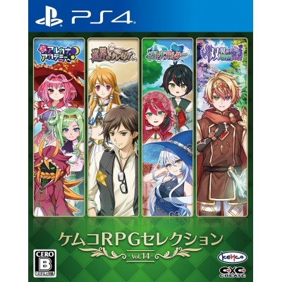 【PS4】ケムコRPGセレクション Vol.14