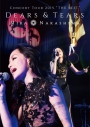 【DVD】中島美嘉/MIKA NAKASHIMA CONCERT TOUR 2015 "THE BEST" DEARS&TEARSの画像