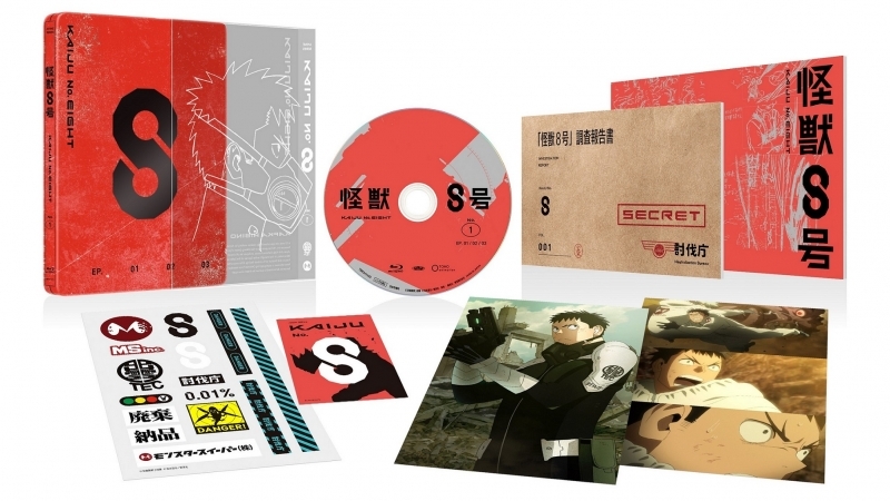 Blu-ray】TV 『怪獣8号』Vol.1 初回生産限定版 Blu-ray | アニメイト