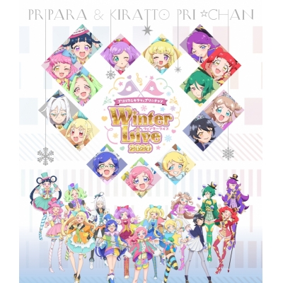 【Blu-ray】イベント プリパラ&キラッとプリ☆チャン Winter Live 2020