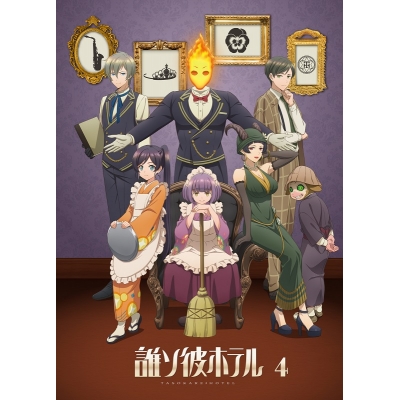 【ポイント還元版(20%)・特典なし】【Blu-ray】TV 誰ソ彼ホテル 4巻