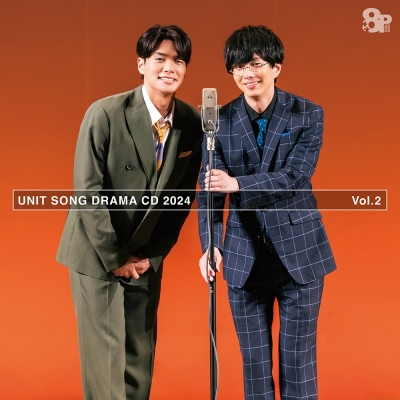 【音楽】8P ユニットソングドラマCD 2024 Vol.2