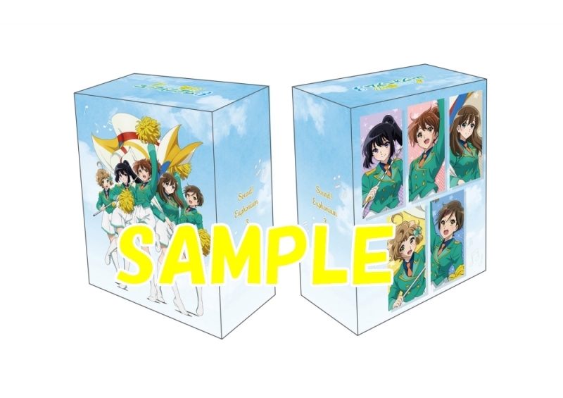 アニメイト | 収納BOX(全巻購入) 