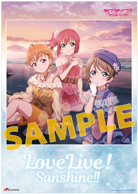 アルバム ラブライブ サンシャイン Cyaron ある日 永遠みたいに アニメイト