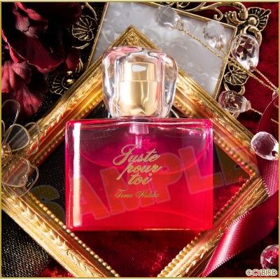 【グッズ-香水】Perfumer ~私の調香師~ Perfumer 氷鷹トウマ オードトワレ(数量限定)