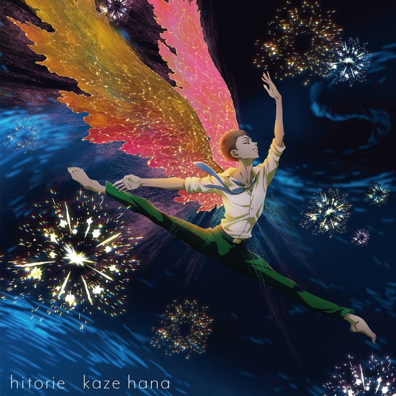 22春アニメ一覧 4月放送開始 新作アニメ 再放送アニメ情報 アニメイトタイムズ