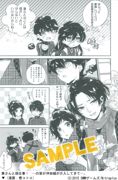 コミック 刀剣乱舞 Online アンソロジー 初陣 アニメイト コミック 刀剣乱舞 Online アンソロジー 初陣 アニメイト