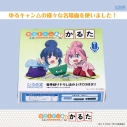 【グッズ-カードゲーム】TVアニメ「ゆるキャン△SEASON2」 かるたの画像